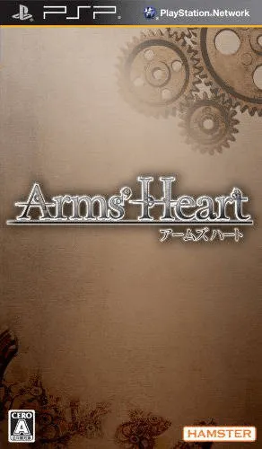 Arms' Heart (Japan)